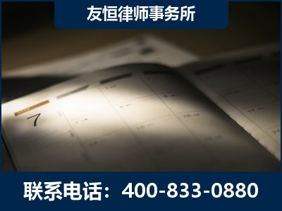 南雄-虚开增值税发票律师
