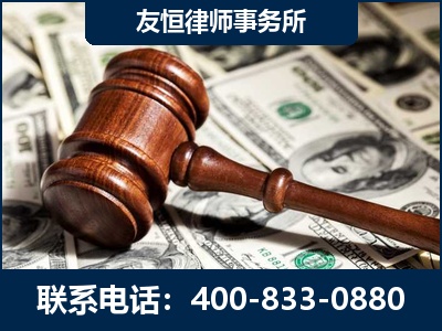 南雄-李某委托型诈骗案