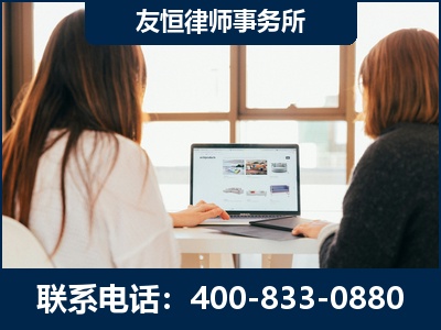 南雄-职务犯罪律师