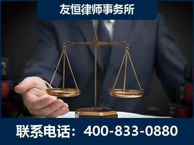 南雄-虚开增值税发票律师----郑祥律师