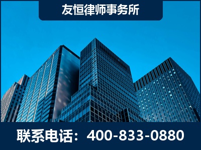 南雄-刑事律师