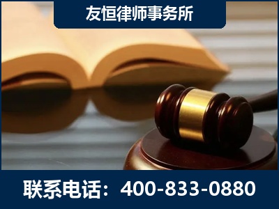 南雄-刑事律师----郑祥律师